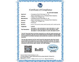 Gaosen Plastics-ROHS Certificate